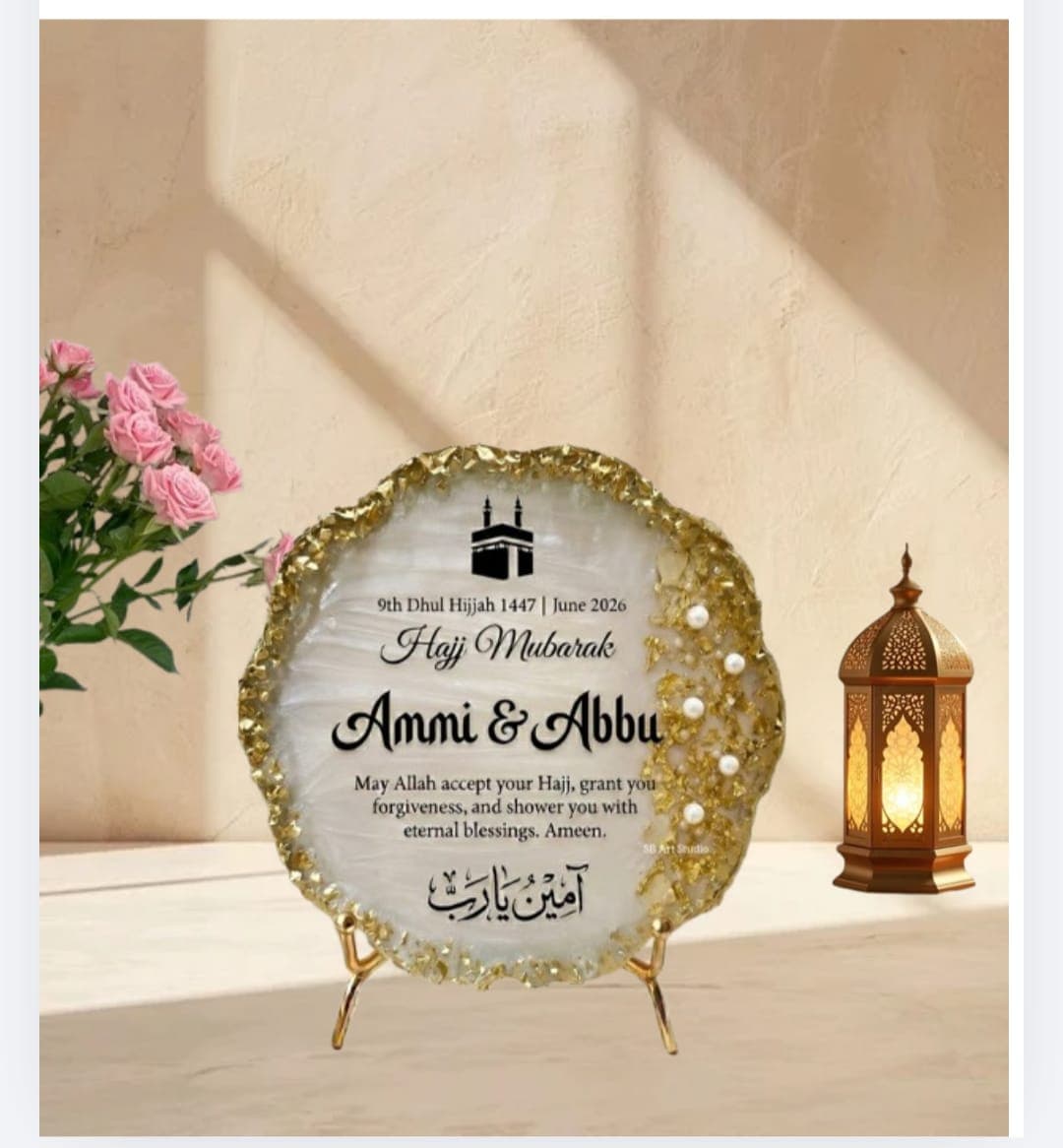 Royal Golden Hajj Return Gift 1