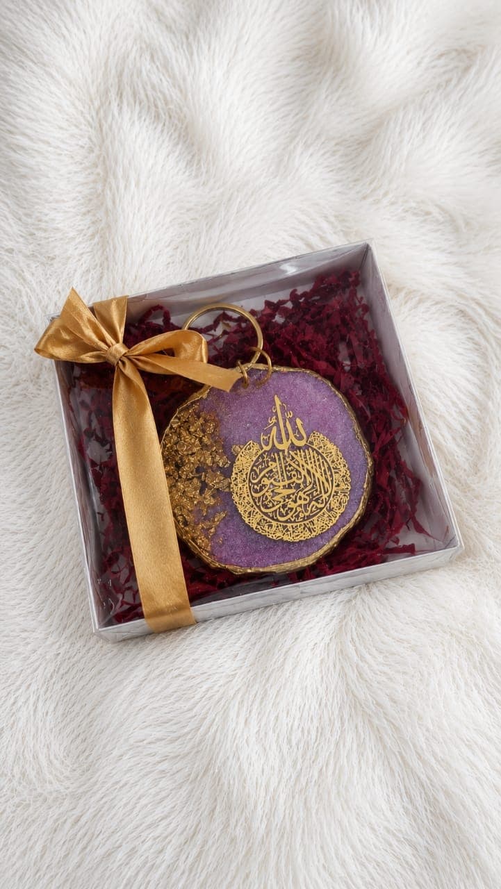 Ayatulkursi gift box 1